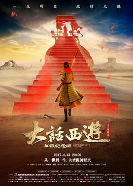 三年后我成了首富 短剧